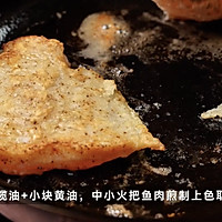 奶排香煎鱼排的做法图解3