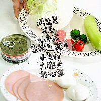 金枪鱼火腿球生菜卷的做法图解1