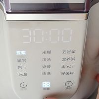 五红豆浆-补气血的做法图解5