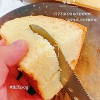 奶酪包的做法图解7