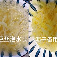 #豪吉藤椒油真香来袭#快手低脂早餐!土豆丝鸡蛋饼的做法图解4