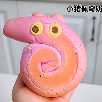 1个视频教你3款卡通面包的做法图解1