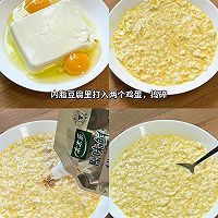 一人鲜食#豆腐鸡蛋羹的做法图解2