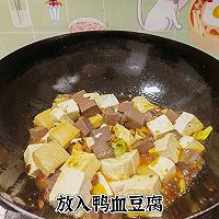 鸭血烧豆腐的做法图解5