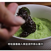 黑松露豌豆泥佐带子的做法图解4