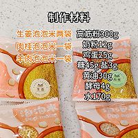 免炖羊肉暖身欧包#懒人养生#药食同源的做法图解1
