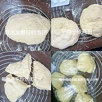 美味早餐!柔软拉丝的奶酥吐司的做法图解9
