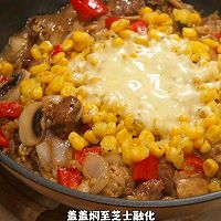 芝士玉米焗饭的做法图解8