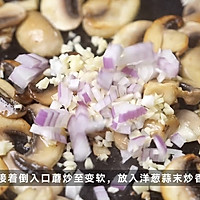 蔬菜菌菇三文鱼的做法图解3