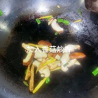 低卡减脂餐!藤椒油炒快白苗菜的做法图解7