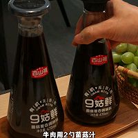芝士玉米焗饭的做法图解3