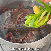 捞汁虾的做法图解2