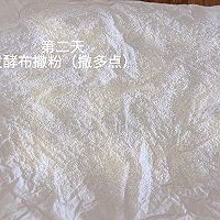 空气炸锅烤箱恰巴塔(免揉面)的做法图解6