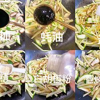 低卡减脂素菜!土豆香菇炒南瓜的做法图解14