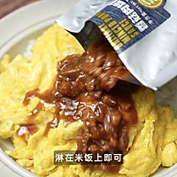 百山祖肉臊滑蛋盖饭的做法图解4