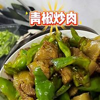 快手备菜指南的做法图解14