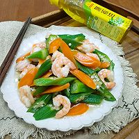 #豪吉藤椒油真香来袭#夏日轻食/秋葵拌虾仁的做法图解9