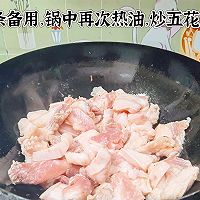豆角焖面的做法图解2