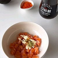 三文鱼牛油果拌饭的做法图解3