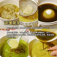 薄荷椰汁千层马蹄糕的做法图解3