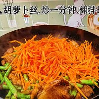 豆角焖面的做法图解7