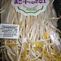 酸辣番茄鱼的做法图解2