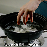#豪吉藤椒油真香来袭#加拿大北极虾韩式火锅的做法图解4