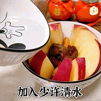 超补气血的蒸苹果的做法图解7