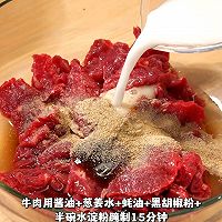 蒜香黄瓜牛肉的做法图解1