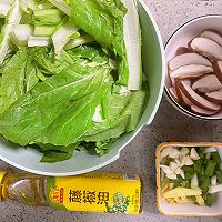 低卡减脂餐!藤椒油炒快白苗菜的做法图解2
