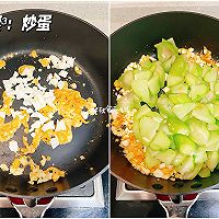 咸蛋炒双瓜,又香又素且很下饭的鸭蛋新吃法!的做法图解5