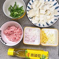 #豪吉藤椒油真香来袭#低脂下饭菜!肉沫豆腐煲的做法图解2