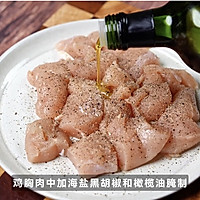 普鲁旺斯鸡胸肉的做法图解2