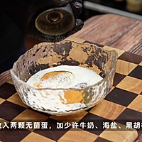 百山祖肉臊滑蛋盖饭的做法图解1