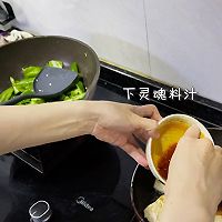 快手备菜指南的做法图解9