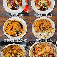 低卡餐,超美味的无油蒸鸡腿~的做法图解3