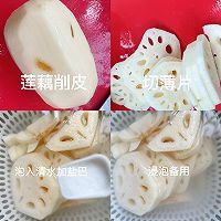 低卡减脂餐!荷兰豆炒藕片(荷塘月色)的做法图解3