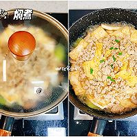 丝瓜豆腐煲,好吃又简单的下饭丝瓜吃法!的做法图解7