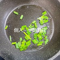 #豪吉藤椒油真香来袭#快手低脂早餐!土豆丝鸡蛋饼的做法图解7