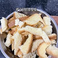 黄油吐司的做法图解2