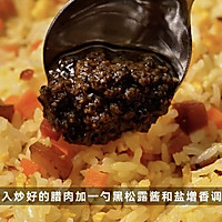 松露腊肉炒饭的做法图解4