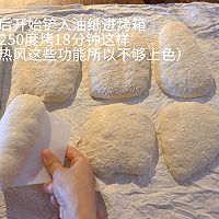 空气炸锅烤箱恰巴塔(免揉面)的做法图解12