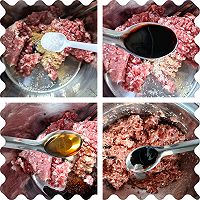 猪肉茴香馅蒸饺的做法图解5