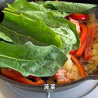 意式蔬菜烘蛋的做法图解5