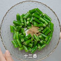 炸辣椒的做法图解1