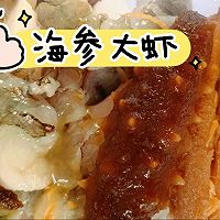 有机蔬菜超级无敌燕麦饼的做法图解3