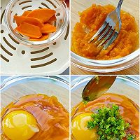 南瓜鸡蛋煎饼的做法图解1