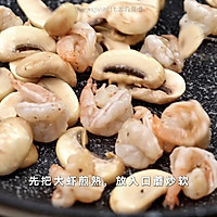 黑松露虾仁口蘑滑蛋的做法图解3