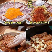 成都喝茶经纪人自带分享外卖蒜香椒盐排骨的做法图解1