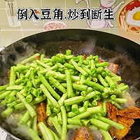 豆角焖面的做法图解5